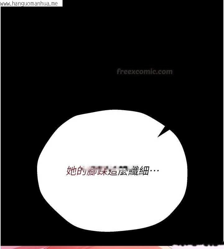 韩国漫画借妻条约韩漫_借妻条约-第40话-被前后夹攻的乔俐在线免费阅读-韩国漫画-第45张图片
