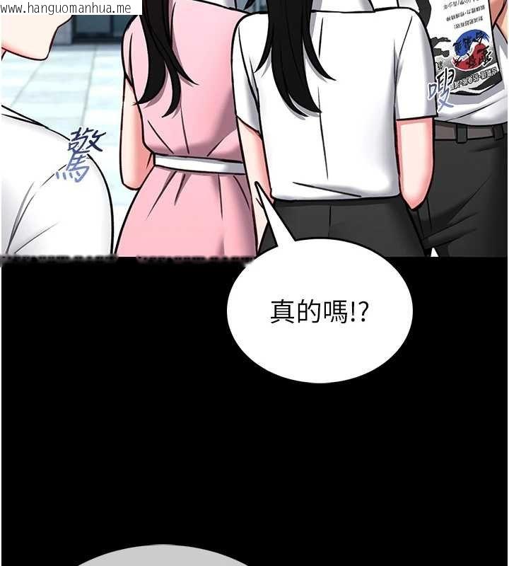 韩国漫画馆长是大野狼韩漫_馆长是大野狼-第12话-20岁的专属性爱课程在线免费阅读-韩国漫画-第31张图片