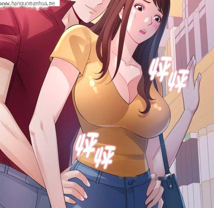 韩国漫画特别课程韩漫_特别课程-第7话在线免费阅读-韩国漫画-第124张图片