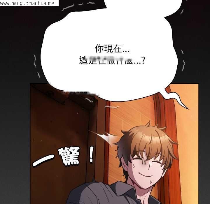 韩国漫画神圣陷阱/中了传教士的美人计韩漫_神圣陷阱/中了传教士的美人计-第37话在线免费阅读-韩国漫画-第22张图片