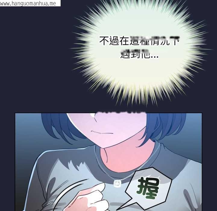 韩国漫画配角的生存任务韩漫_配角的生存任务-第57话在线免费阅读-韩国漫画-第132张图片