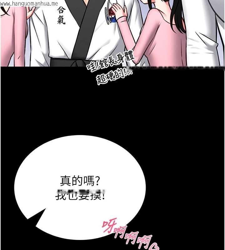 韩国漫画馆长是大野狼韩漫_馆长是大野狼-第12话-20岁的专属性爱课程在线免费阅读-韩国漫画-第46张图片