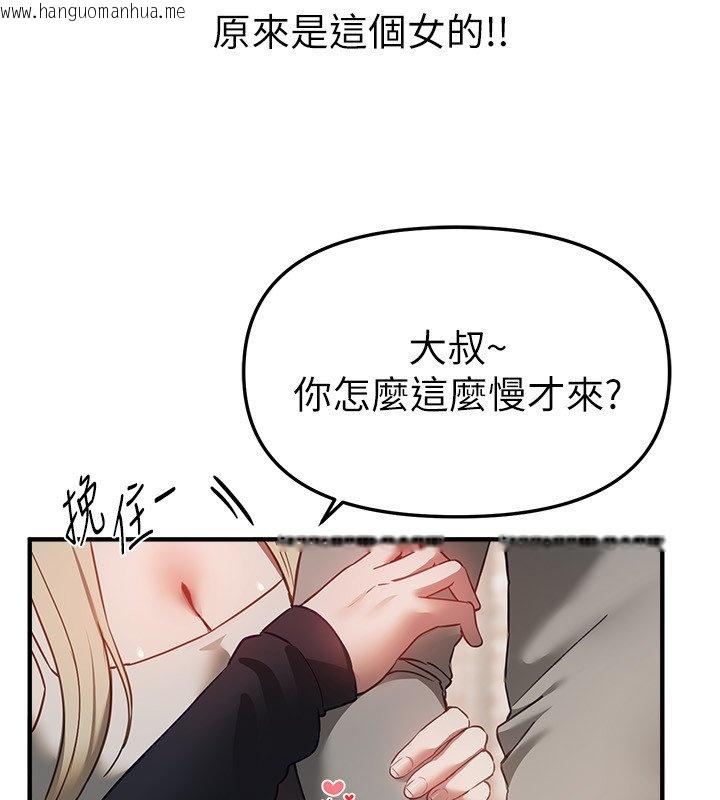 韩国漫画Beautiful-Days韩漫_Beautiful-Days-第74话-穿著漂亮的衣服被侵犯在线免费阅读-韩国漫画-第19张图片