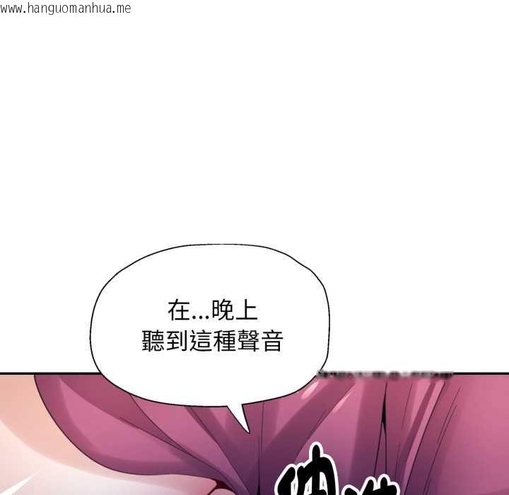 韩国漫画特别课程韩漫_特别课程-第7话在线免费阅读-韩国漫画-第64张图片