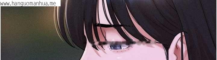 韩国漫画韶恩韩漫_韶恩-第91话-唯命是从的奴隶在线免费阅读-韩国漫画-第76张图片