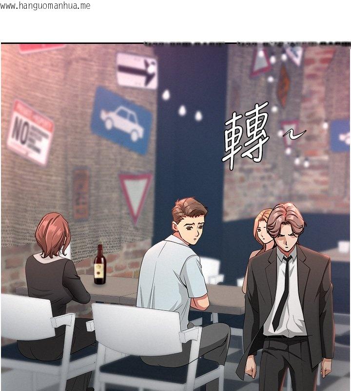 韩国漫画罪爱人妻韩漫_罪爱人妻-第26话-觊觎落单修女在线免费阅读-韩国漫画-第98张图片