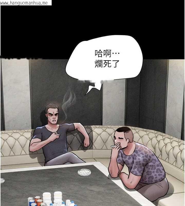 韩国漫画韶恩韩漫_韶恩-第91话-唯命是从的奴隶在线免费阅读-韩国漫画-第19张图片