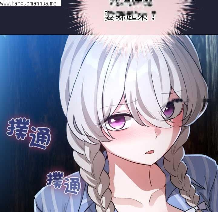 韩国漫画配角的生存任务韩漫_配角的生存任务-第57话在线免费阅读-韩国漫画-第13张图片