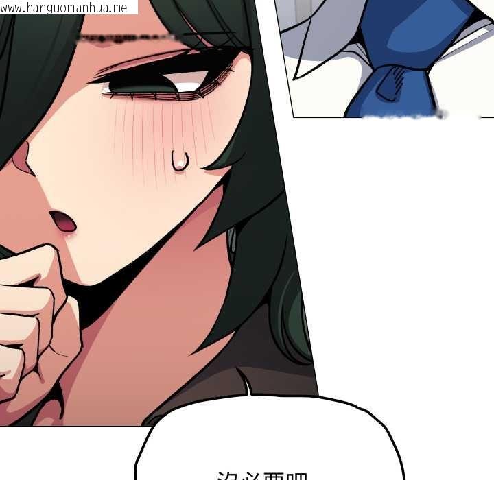 韩国漫画缺德邻居难相处韩漫_缺德邻居难相处-第76话在线免费阅读-韩国漫画-第25张图片