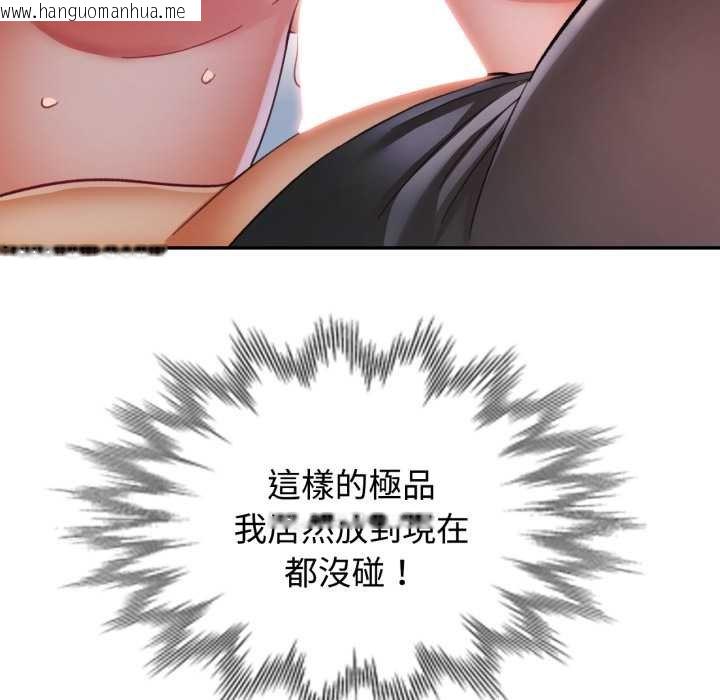 韩国漫画可以爱你吗/似曾相识的她韩漫_可以爱你吗/似曾相识的她-第96话在线免费阅读-韩国漫画-第113张图片