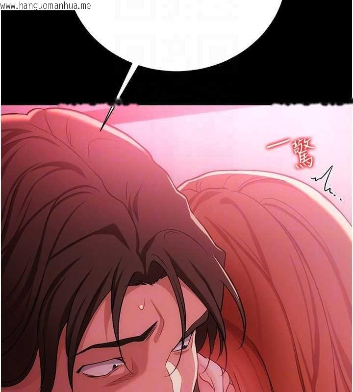 韩国漫画借妻条约韩漫_借妻条约-第40话-被前后夹攻的乔俐在线免费阅读-韩国漫画-第159张图片