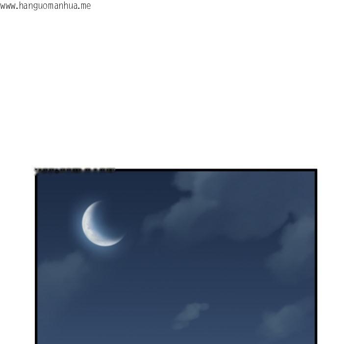 韩国漫画发小碰不得/强制催眠韩漫_发小碰不得/强制催眠-第111话在线免费阅读-韩国漫画-第123张图片