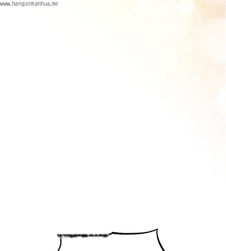 韩国漫画人妻猎人韩漫_人妻猎人-第120话-初见香辣美艳女皇帝在线免费阅读-韩国漫画-第118张图片