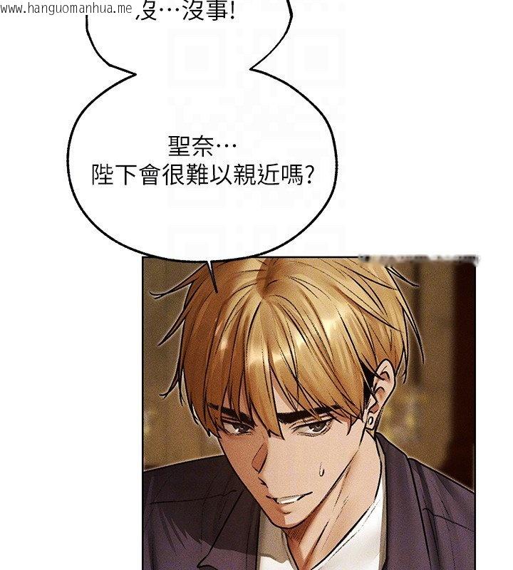 韩国漫画人妻猎人韩漫_人妻猎人-第120话-初见香辣美艳女皇帝在线免费阅读-韩国漫画-第67张图片