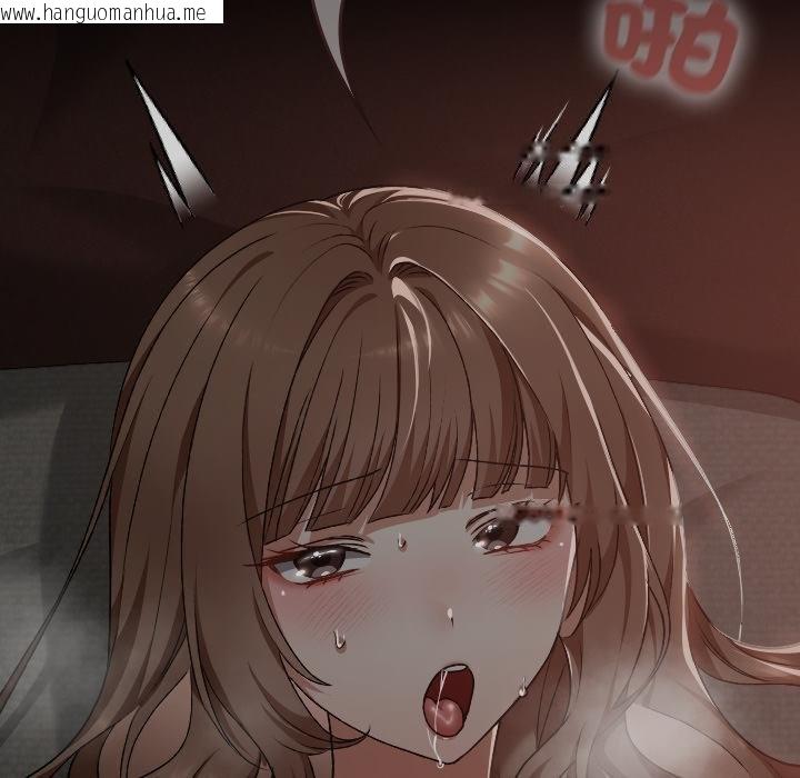 韩国漫画校花的双面生活韩漫_校花的双面生活-第31话在线免费阅读-韩国漫画-第124张图片