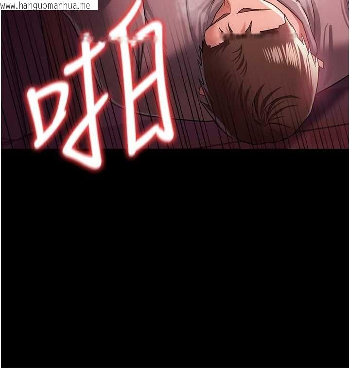 韩国漫画借妻条约韩漫_借妻条约-第40话-被前后夹攻的乔俐在线免费阅读-韩国漫画-第55张图片