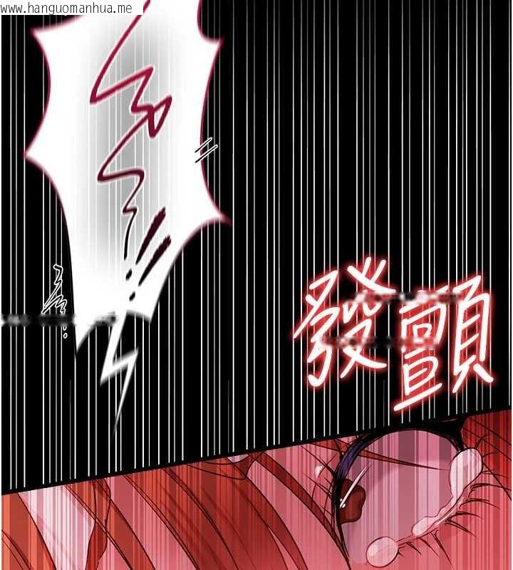 韩国漫画借妻条约韩漫_借妻条约-第40话-被前后夹攻的乔俐在线免费阅读-韩国漫画-第2张图片