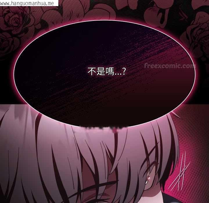 韩国漫画神圣陷阱/中了传教士的美人计韩漫_神圣陷阱/中了传教士的美人计-第37话在线免费阅读-韩国漫画-第45张图片