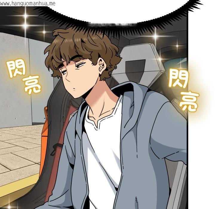 韩国漫画发小碰不得/强制催眠韩漫_发小碰不得/强制催眠-第111话在线免费阅读-韩国漫画-第18张图片