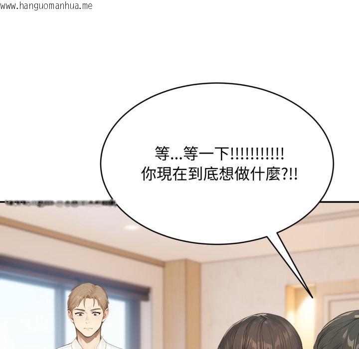 韩国漫画拒绝当花瓶韩漫_拒绝当花瓶-第19话在线免费阅读-韩国漫画-第20张图片