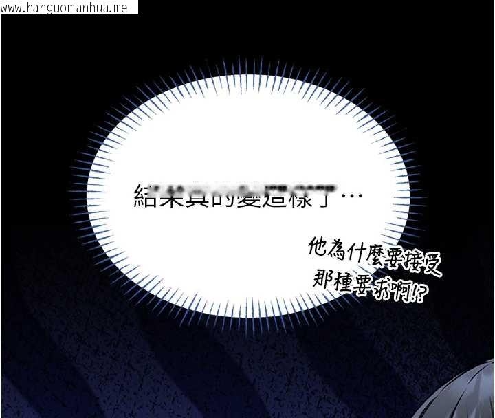 韩国漫画馆长是大野狼韩漫_馆长是大野狼-第12话-20岁的专属性爱课程在线免费阅读-韩国漫画-第44张图片