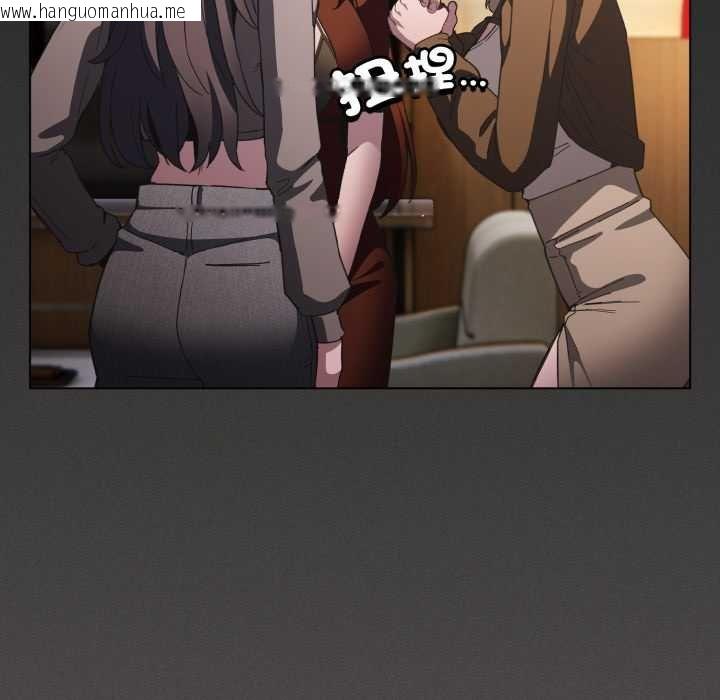 韩国漫画神圣陷阱/中了传教士的美人计韩漫_神圣陷阱/中了传教士的美人计-第37话在线免费阅读-韩国漫画-第137张图片