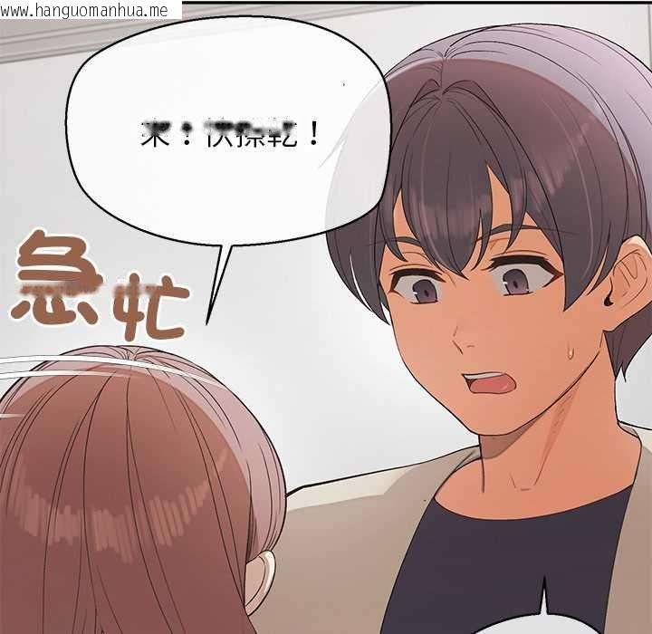 韩国漫画公主殿下要收种子啦！/公主抢孕大作战韩漫_公主殿下要收种子啦！/公主抢孕大作战-第25话在线免费阅读-韩国漫画-第140张图片