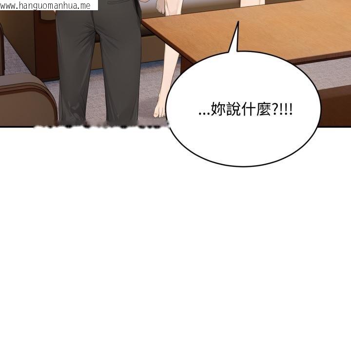 韩国漫画拒绝当花瓶韩漫_拒绝当花瓶-第19话在线免费阅读-韩国漫画-第24张图片
