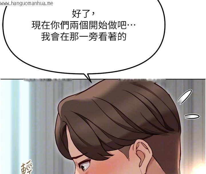 韩国漫画鲁蛇社畜的金手指韩漫_鲁蛇社畜的金手指-第64话-成功用NTR治好不举在线免费阅读-韩国漫画-第39张图片