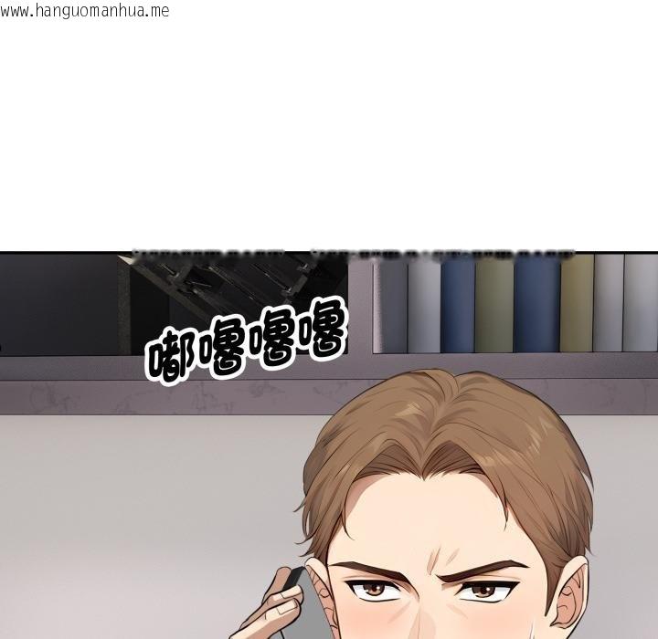 韩国漫画拒绝当花瓶韩漫_拒绝当花瓶-第19话在线免费阅读-韩国漫画-第145张图片
