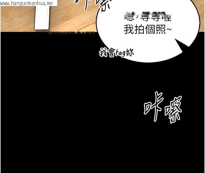 韩国漫画馆长是大野狼韩漫_馆长是大野狼-第12话-20岁的专属性爱课程在线免费阅读-韩国漫画-第175张图片