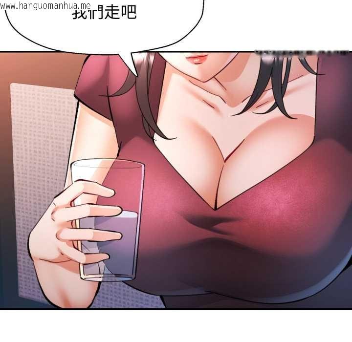 韩国漫画可以爱你吗/似曾相识的她韩漫_可以爱你吗/似曾相识的她-第96话在线免费阅读-韩国漫画-第77张图片