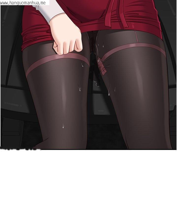 韩国漫画倒追游戏韩漫_倒追游戏-第43话-震动的声音要被听到了在线免费阅读-韩国漫画-第31张图片