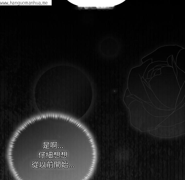 韩国漫画幸福来得太突然/突然成为公寓管理员韩漫_幸福来得太突然/突然成为公寓管理员-第66话在线免费阅读-韩国漫画-第41张图片