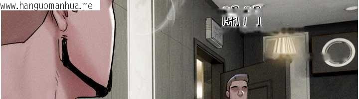 韩国漫画韶恩韩漫_韶恩-第91话-唯命是从的奴隶在线免费阅读-韩国漫画-第26张图片