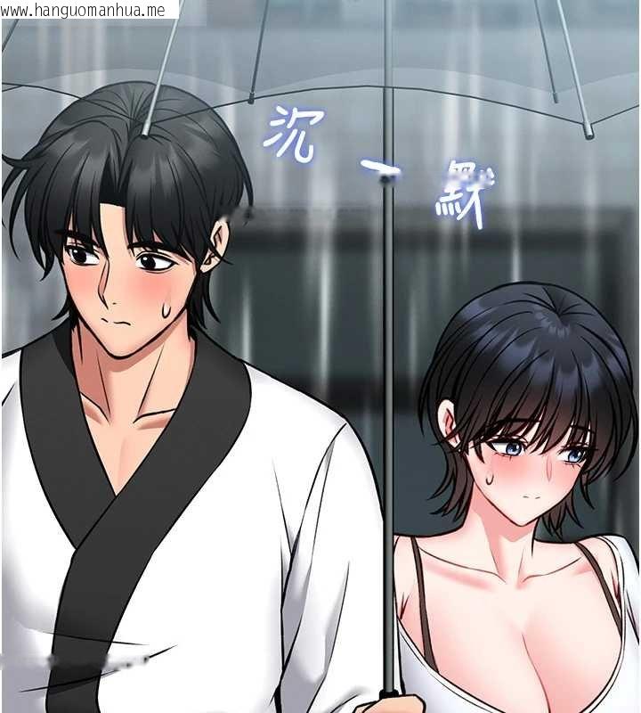 韩国漫画馆长是大野狼韩漫_馆长是大野狼-第12话-20岁的专属性爱课程在线免费阅读-韩国漫画-第140张图片