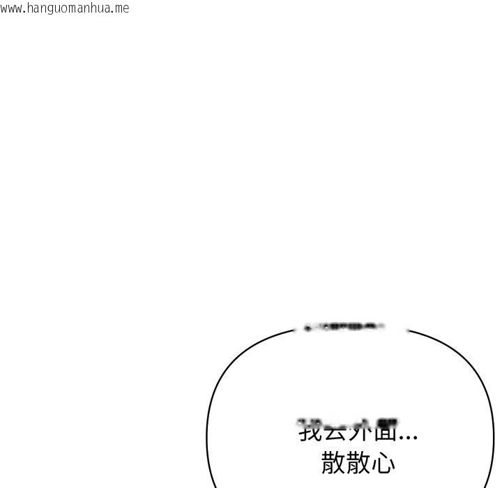 韩国漫画夫妇游戏/夫妇挑战赛韩漫_夫妇游戏/夫妇挑战赛-第70话在线免费阅读-韩国漫画-第118张图片