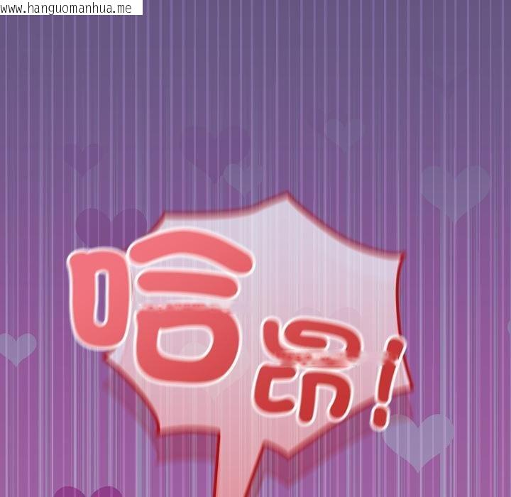 韩国漫画校花的双面生活韩漫_校花的双面生活-第31话在线免费阅读-韩国漫画-第137张图片