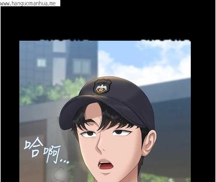 韩国漫画猎艳管理员韩漫_猎艳管理员-第34话-完成变态的任务在线免费阅读-韩国漫画-第17张图片