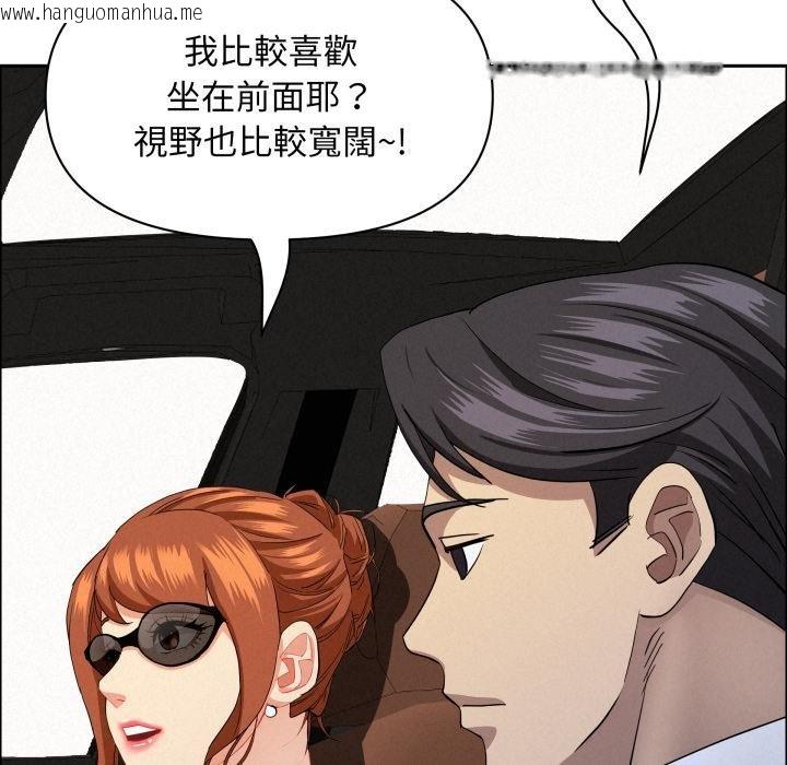 韩国漫画贵妇的专属保镳韩漫_贵妇的专属保镳-第58话在线免费阅读-韩国漫画-第121张图片