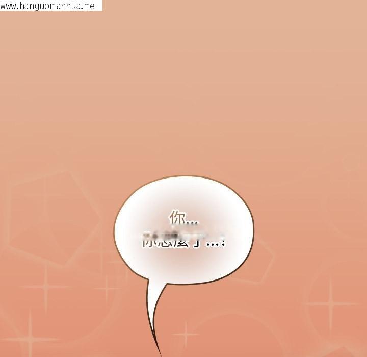 韩国漫画校花的双面生活韩漫_校花的双面生活-第31话在线免费阅读-韩国漫画-第53张图片