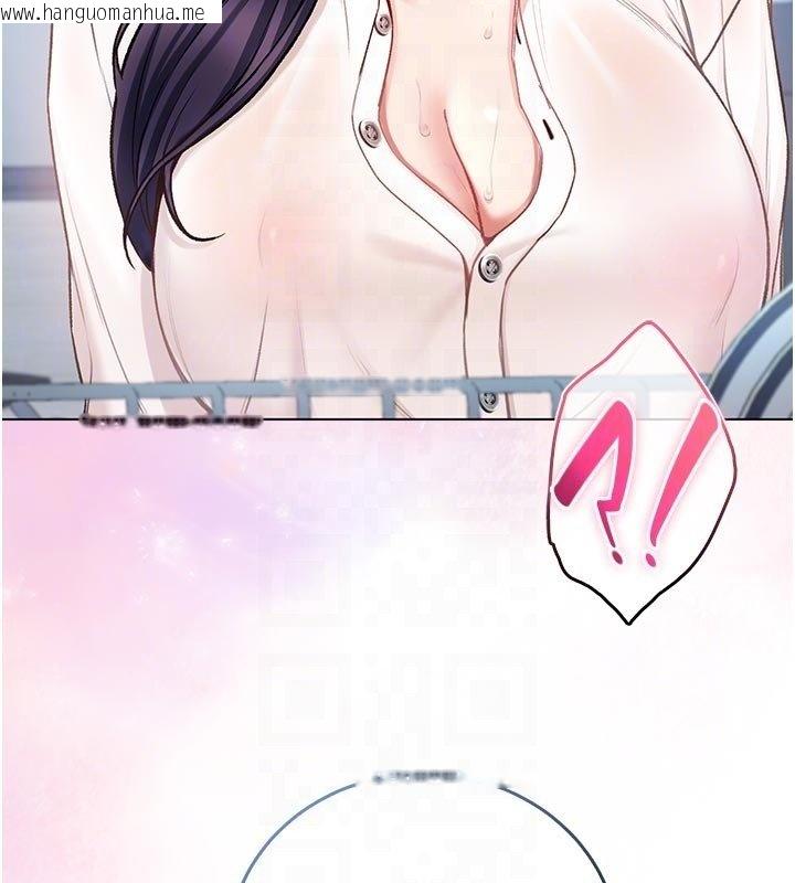 韩国漫画不纯吸血鬼韩漫_不纯吸血鬼-第10话-湿透的嘉恩姐姐在线免费阅读-韩国漫画-第94张图片