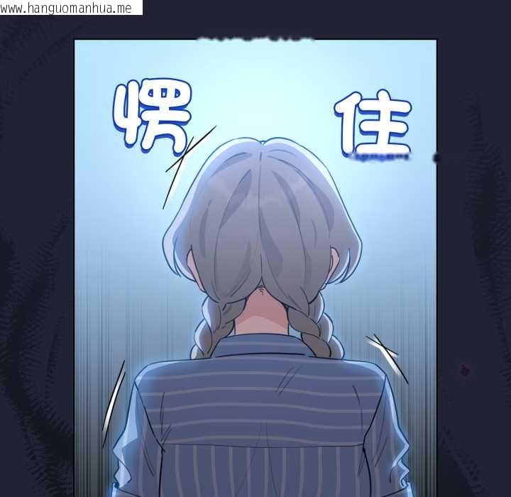 韩国漫画配角的生存任务韩漫_配角的生存任务-第57话在线免费阅读-韩国漫画-第8张图片