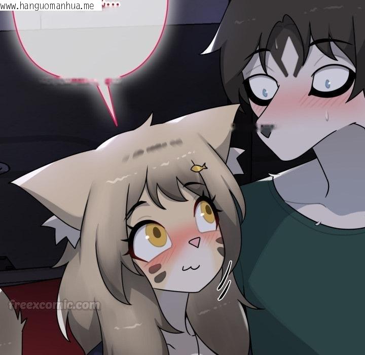 韩国漫画野兽的王国/野兽的乐章韩漫_野兽的王国/野兽的乐章-第16话在线免费阅读-韩国漫画-第90张图片