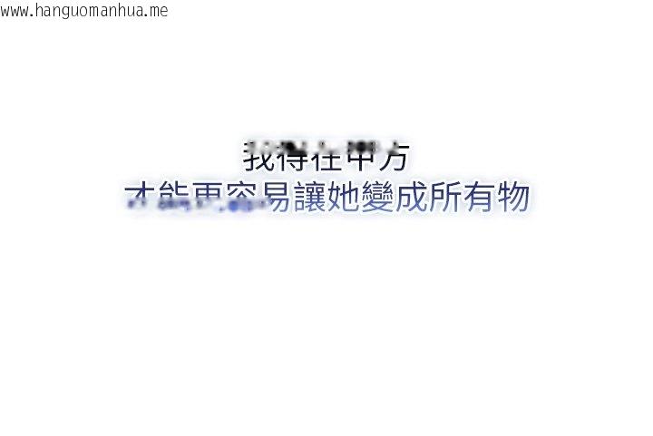 韩国漫画不纯吸血鬼韩漫_不纯吸血鬼-第10话-湿透的嘉恩姐姐在线免费阅读-韩国漫画-第37张图片