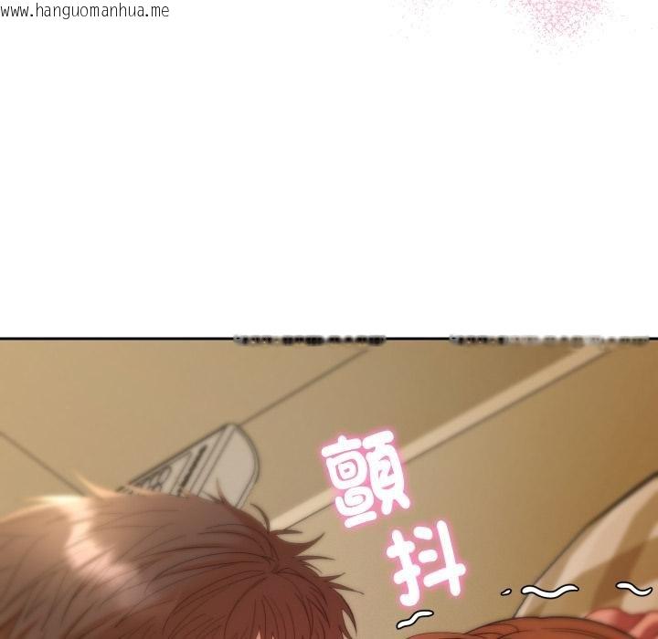 韩国漫画她们教会我的事/全员交往中韩漫_她们教会我的事/全员交往中-第25话在线免费阅读-韩国漫画-第142张图片