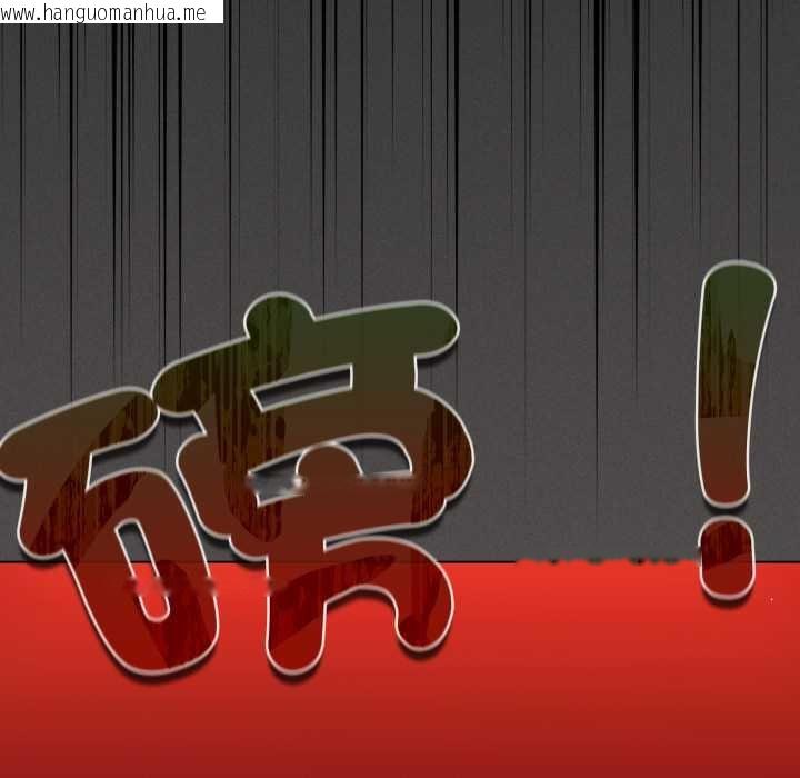 韩国漫画神圣陷阱/中了传教士的美人计韩漫_神圣陷阱/中了传教士的美人计-第37话在线免费阅读-韩国漫画-第198张图片