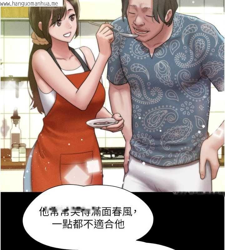 韩国漫画韶恩韩漫_韶恩-第91话-唯命是从的奴隶在线免费阅读-韩国漫画-第137张图片