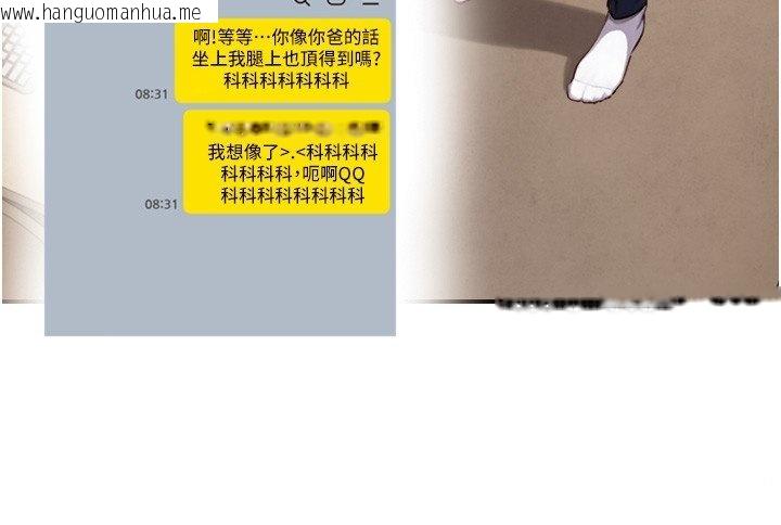 韩国漫画与生巨来韩漫_与生巨来-第17话-深入体内的治疗在线免费阅读-韩国漫画-第112张图片