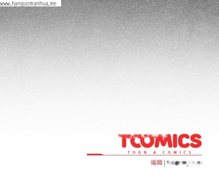 韩国漫画配角的生存任务韩漫_配角的生存任务-第57话在线免费阅读-韩国漫画-第180张图片